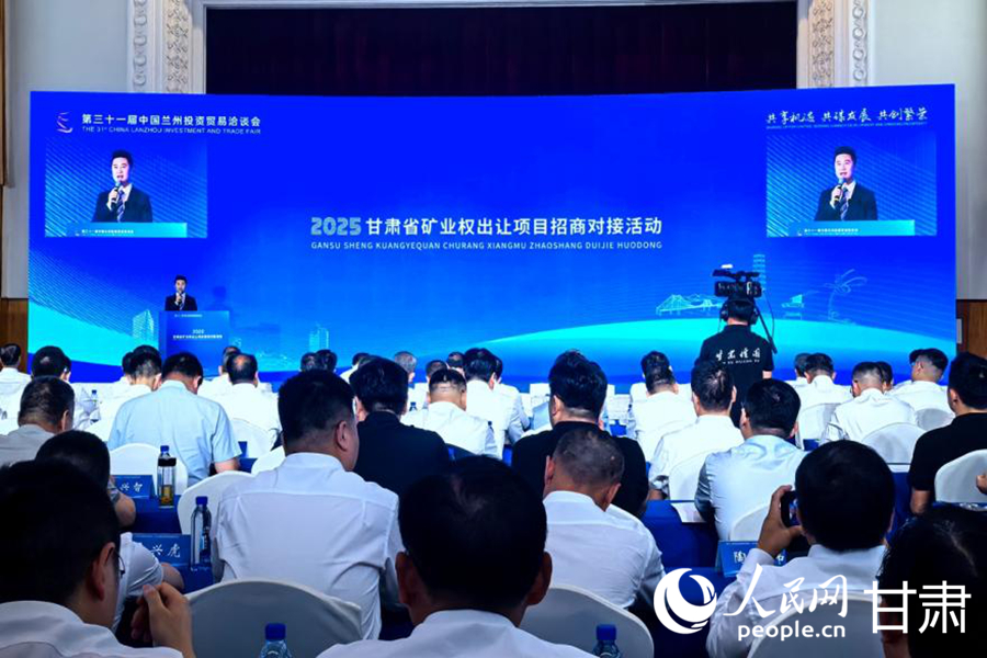 活動現場。人民網記者 周婉婷攝