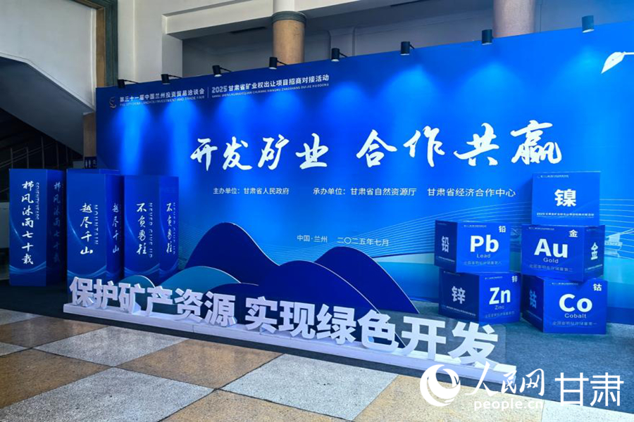 活動現場。人民網記者 周婉婷攝