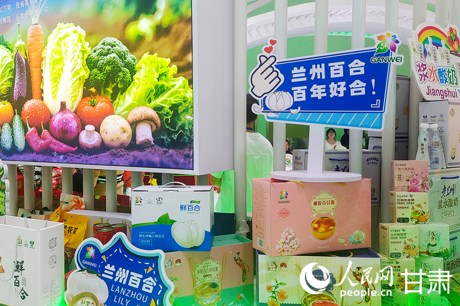 “甘味館”蘭州特色產品展區。人民網記者 米媛攝