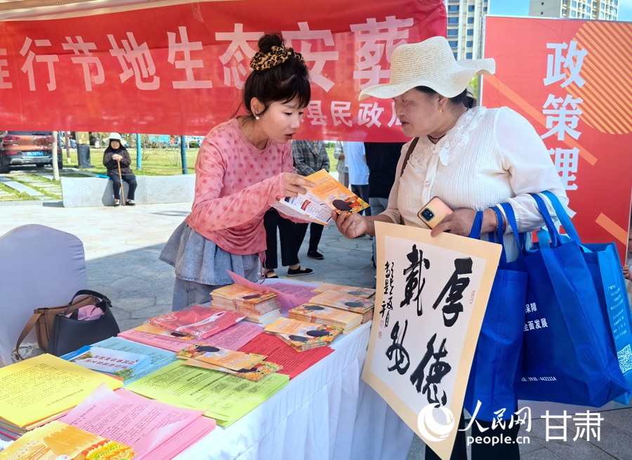 康樂縣：趕“文明大集” 享暖心服務【8】