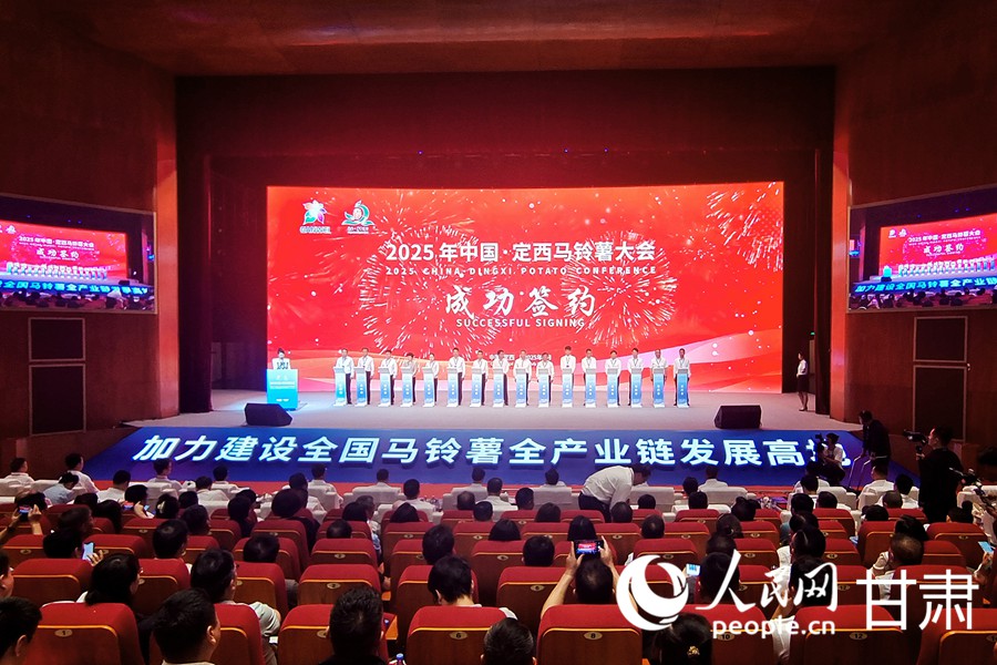 簽約儀式。人民網記者 米媛攝