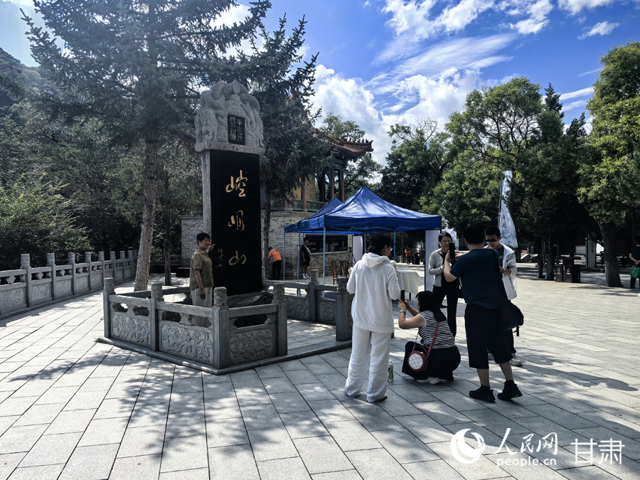 甘肅平涼崆峒山：悟武術之韻 享康養之樂【8】