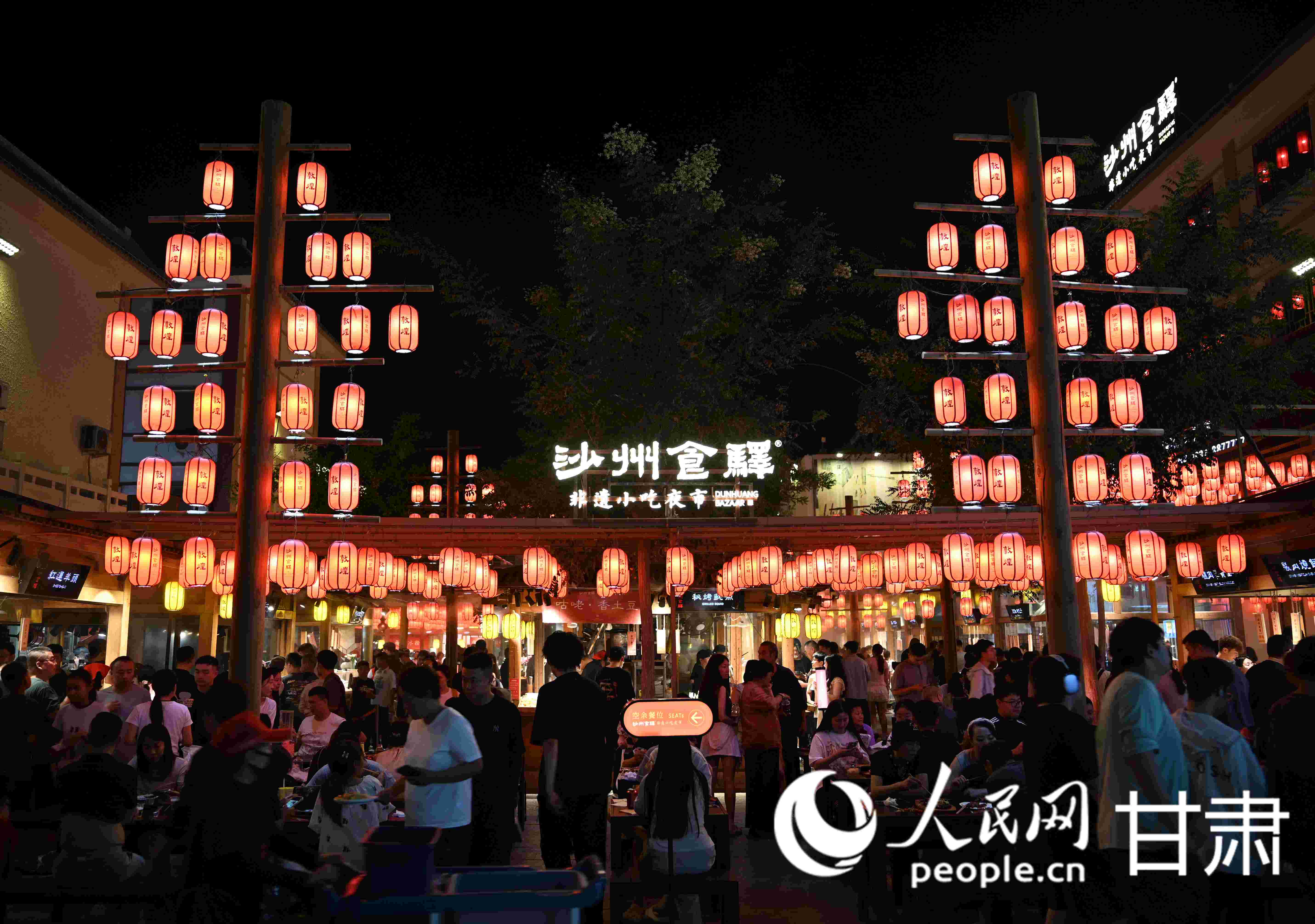 甘肅敦煌:“夜經濟”持續升溫【2】