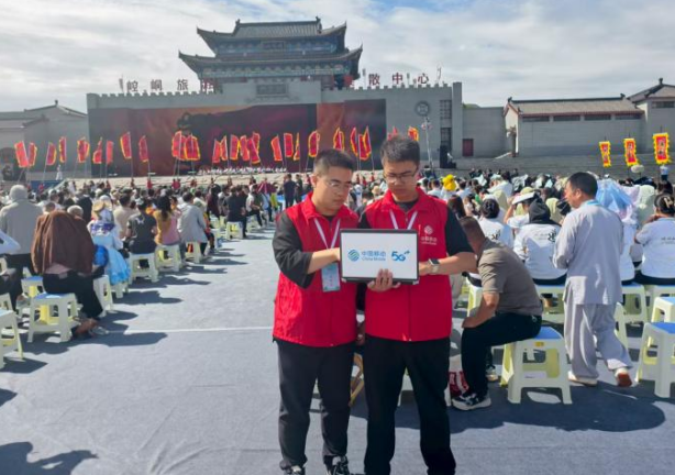 工作人員在活動現場開展網絡服務保障工作。甘肅移動平涼公司供圖