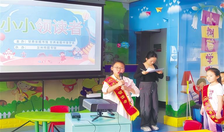 “小小領讀者”播撒書香