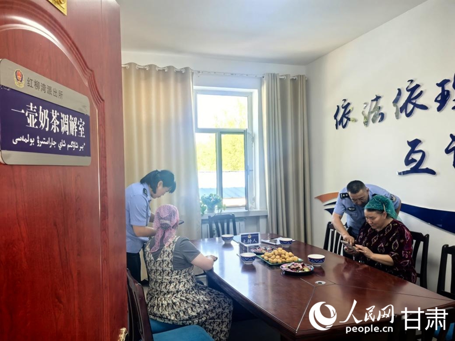 民警為群眾調解矛盾糾紛。人民網記者 周婉婷攝