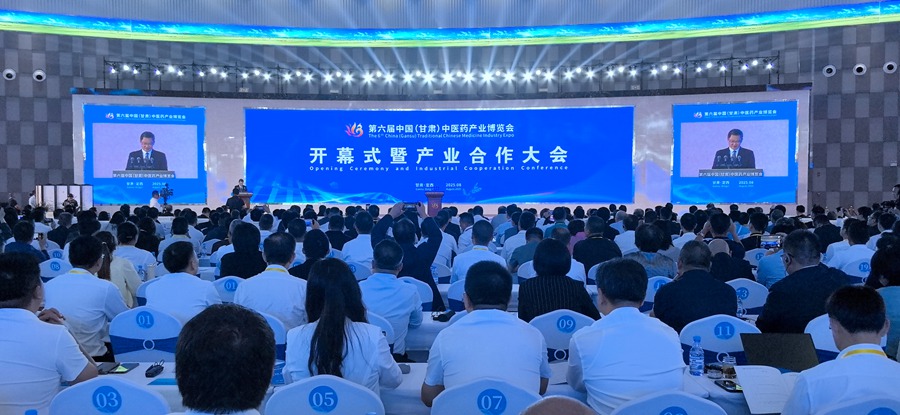 會議現場。主辦方供圖