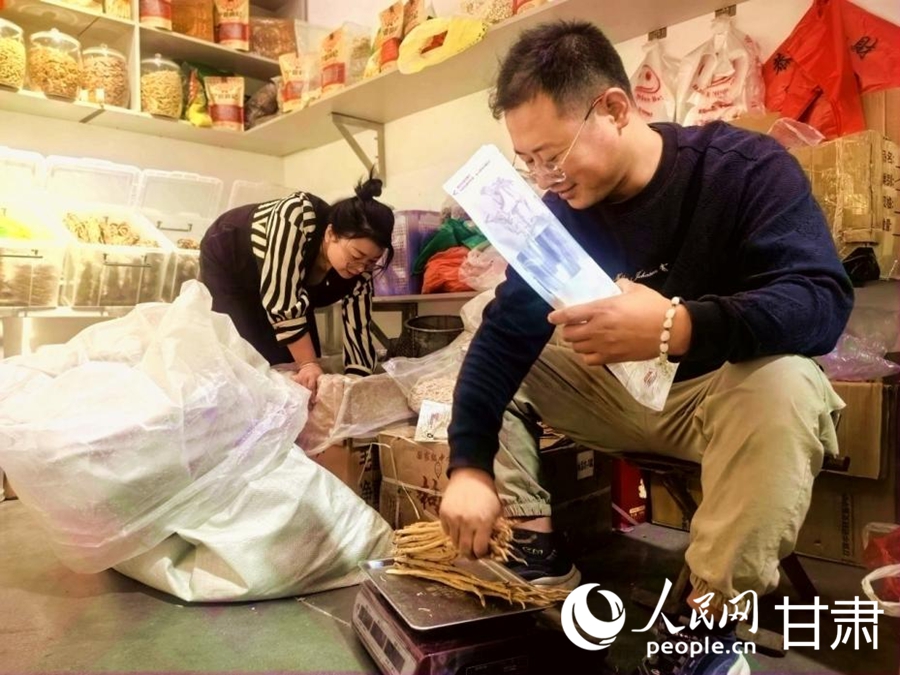 藥材稱重。人民網記者 周婉婷攝