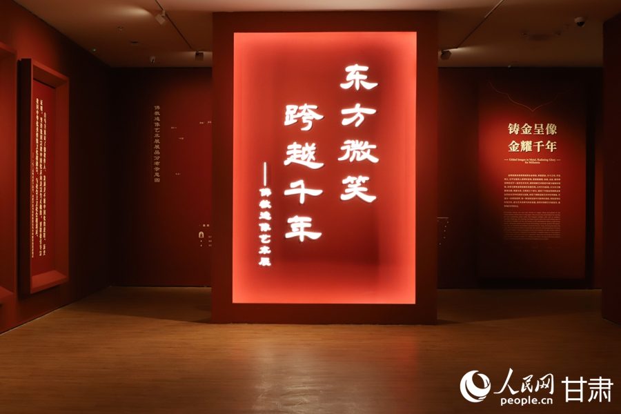 “東方微笑 跨越千年——佛教造像藝術展”在蘭開幕