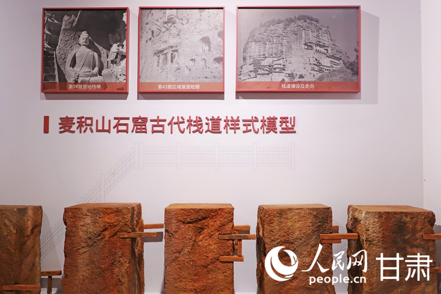 麥積山古棧道修建過程展示。人民網記者 米媛攝
