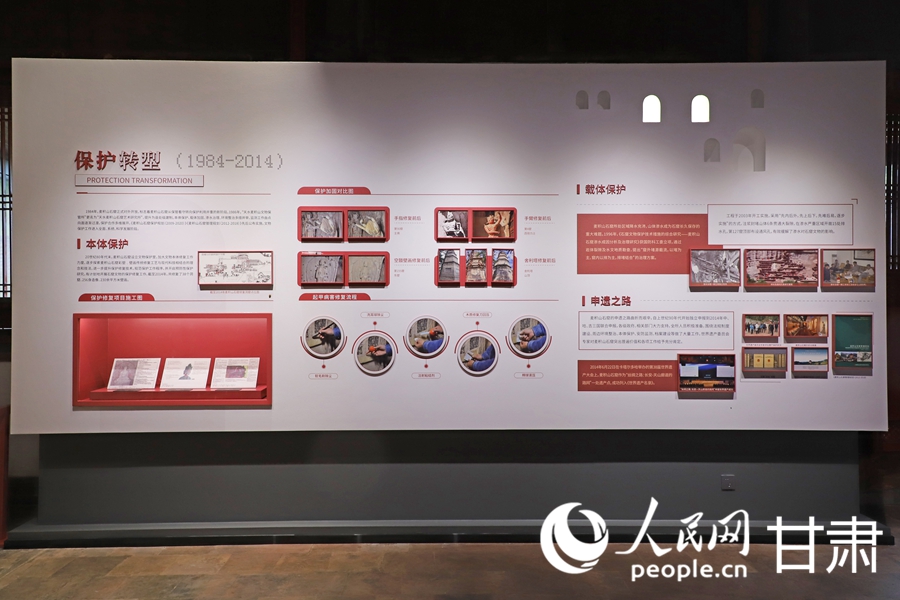 麥積山石窟保護歷程介紹。人民網記者 米媛攝