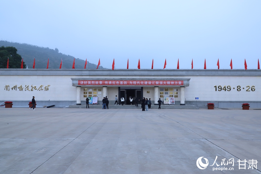 “兩點一存”耀華夏|追尋紅色記憶 探訪蘭州戰役紀念館