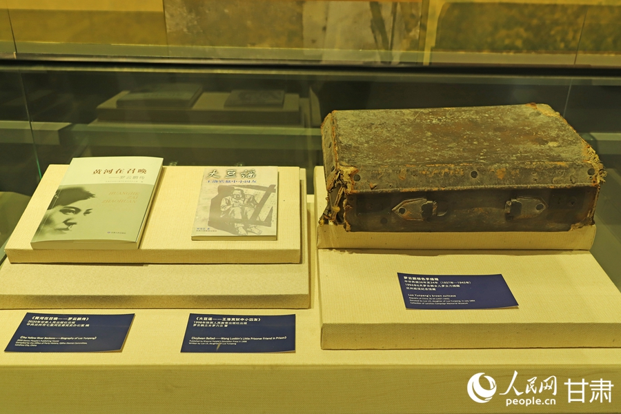 “兩點一存”耀華夏|追尋紅色記憶 探訪蘭州戰役紀念館【2】