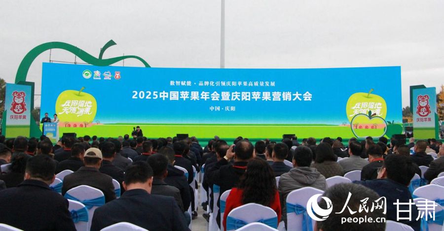 活動現場。人民網記者 周婉婷攝