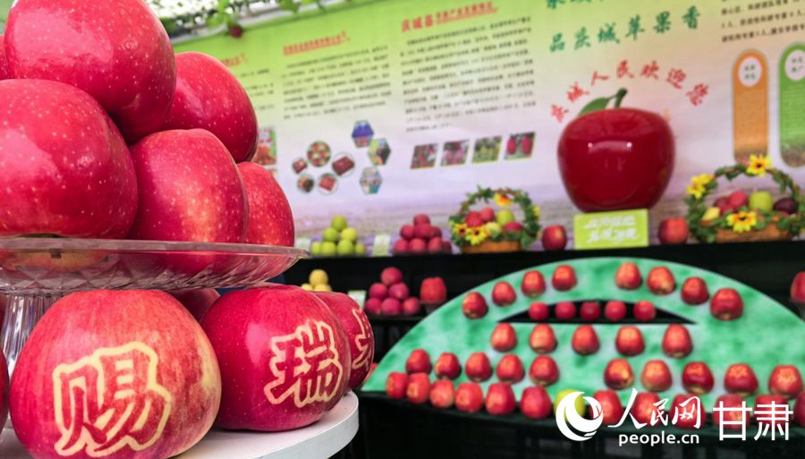 活動現場。人民網記者 周婉婷攝