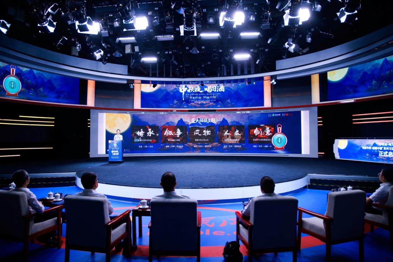 啟動儀式現場。