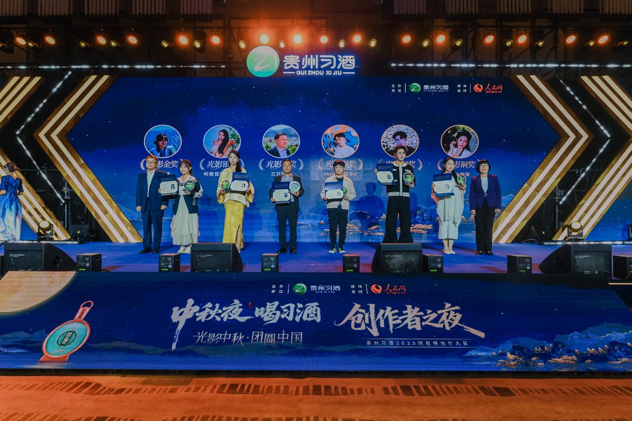 與會領導為“光影榮譽”獲得者頒獎。