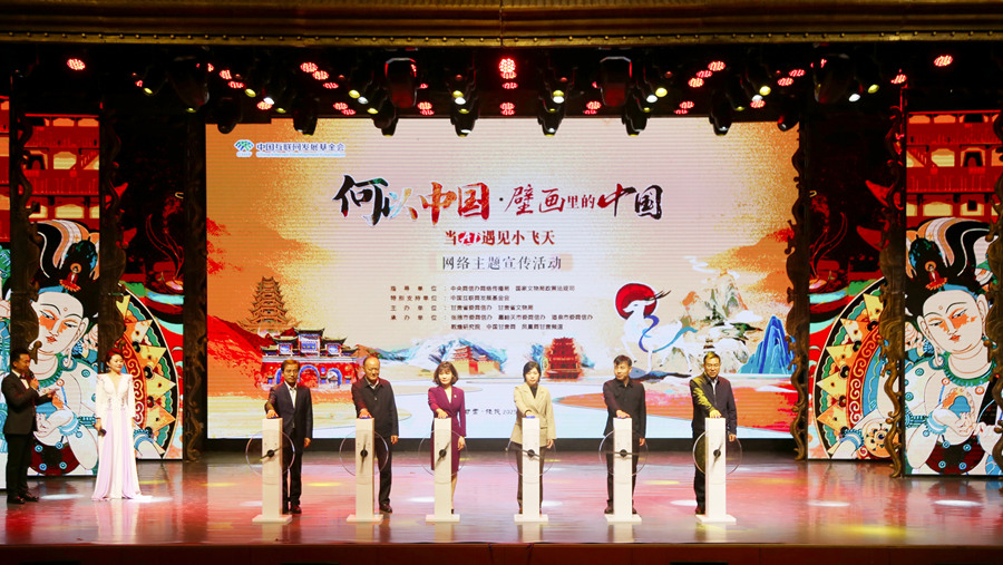 啟動儀式現場。主辦方供圖