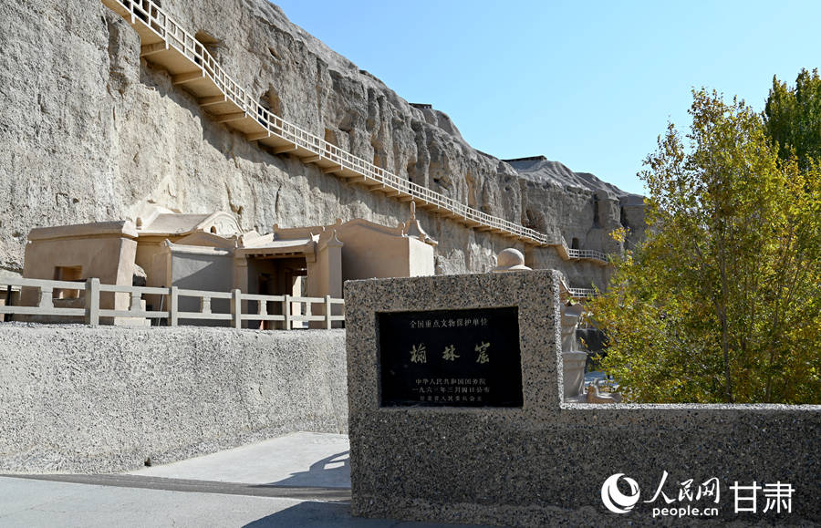 榆林窟秋韻【4】